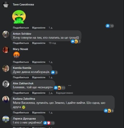 Ирина Фарион и Рамина Эсхакзай готовят совместное шоу