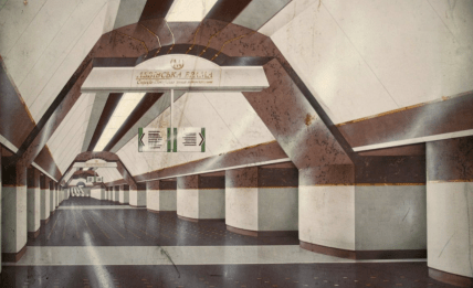 Станція-привид Львівська брама