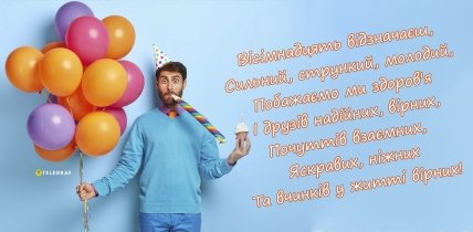 Вітальна листівка з днем народження з 18 річчям хлопця