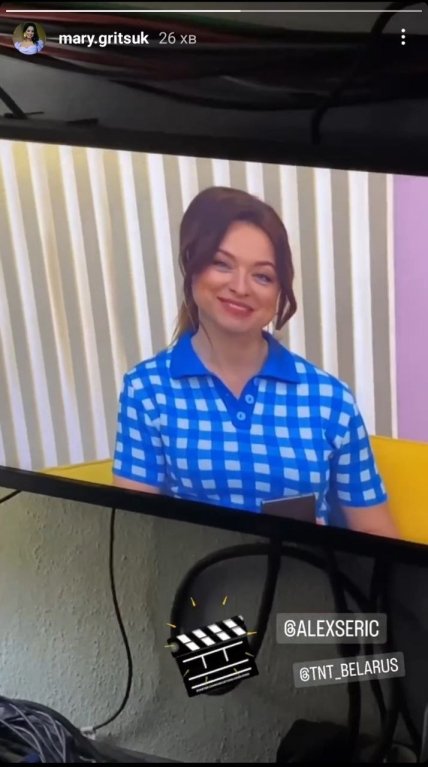 Марина Грицук