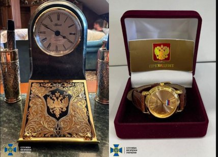Часы с имперской символикой