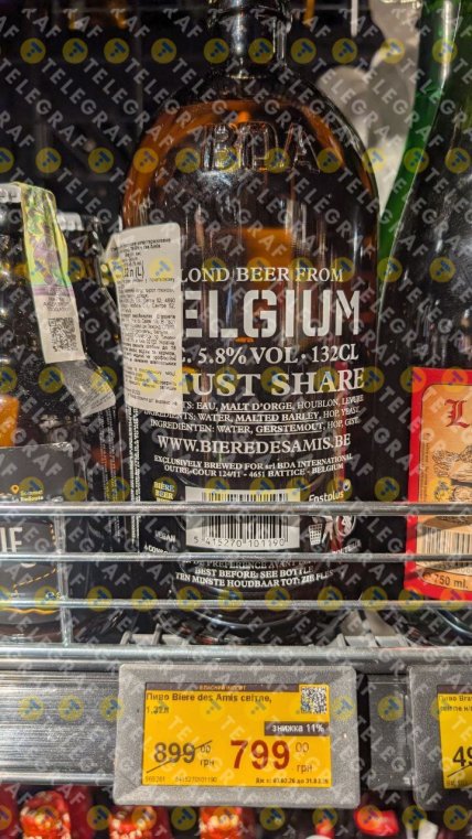 Ціни на алкоголь у Сільпо