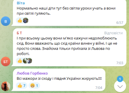 Комментарии к ярмарке в Трускавце