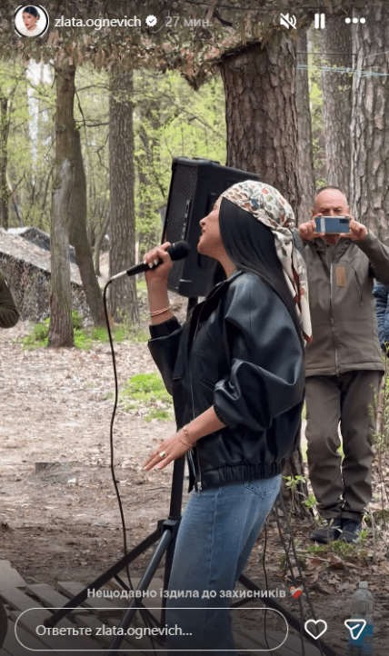 Огнєвіч виступила на фронті перед бійцями