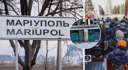 Мариуполь в 2025 году