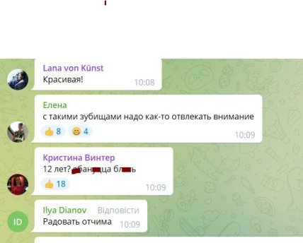 Комментарии про Сару Киперман