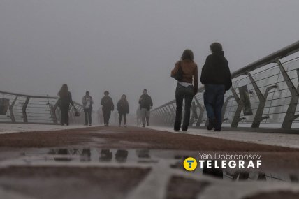 В Киеве настоящая осенняя погода