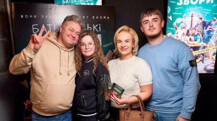 Назар Заднепровский дети и жена Ирина Заднепровская