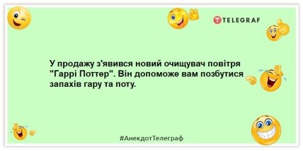 приколи про гаррі поттера