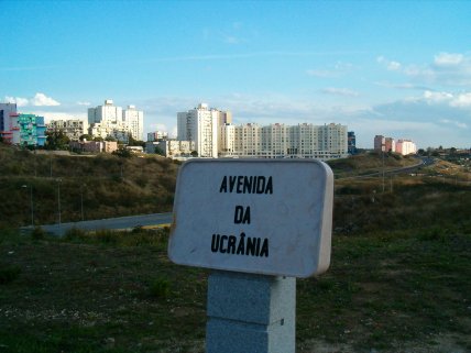 Проспект Украины в Португалии