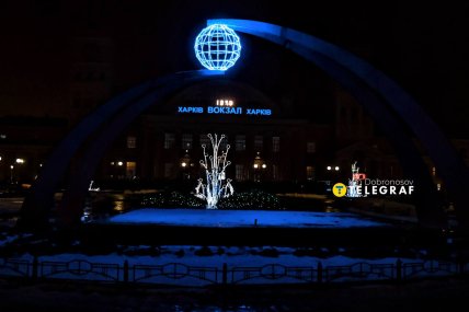 Вулиці вечірнього Харкова