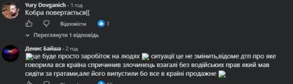 Комментарии пользователей