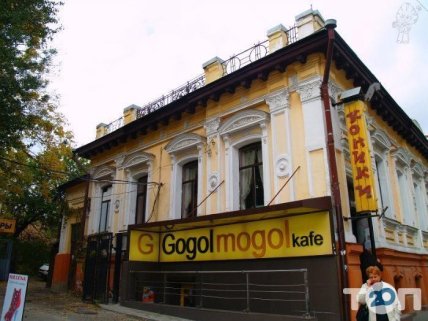 Коники в Харкові