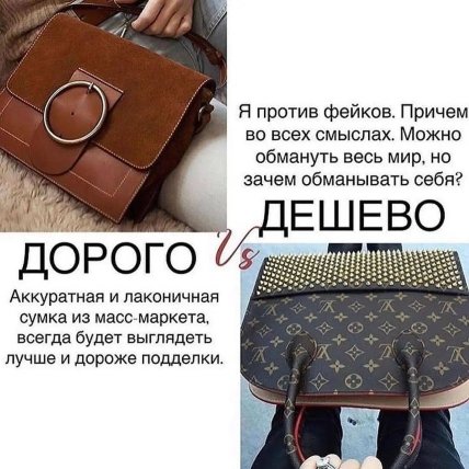 Вещи, которые выглядят дорого