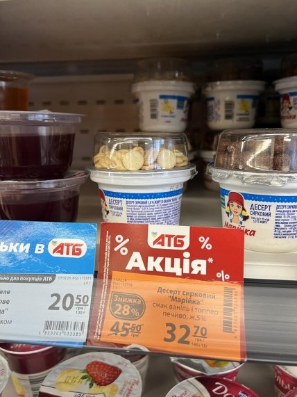 Десерт сирковий Марійка ваніль та печиво