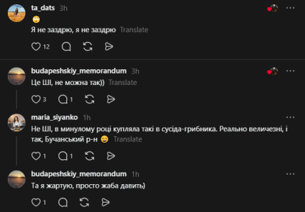 Комментарии с Threads