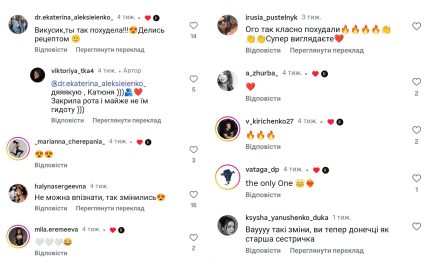 Вікторія Ткач