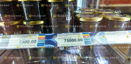 В киевском магазине "Goodwine" черную икру продают за 75 тыс. грн 500 граммов