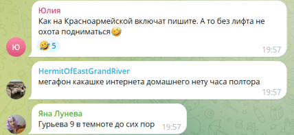 У Підмосков’ї стався блекаут: що відомо (відео)