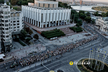 Участники акции прошли по центру Киева