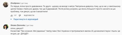 Театр русской драмы имени Леси Украинки игнорирует языковой закон и финансируется из РФ