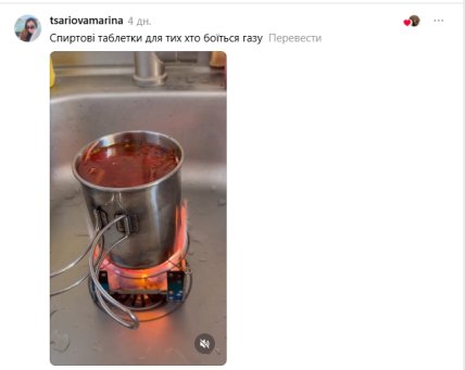 Комментарии под постом