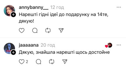 Кухонные губки "Фрекен Бок" в форме сердца