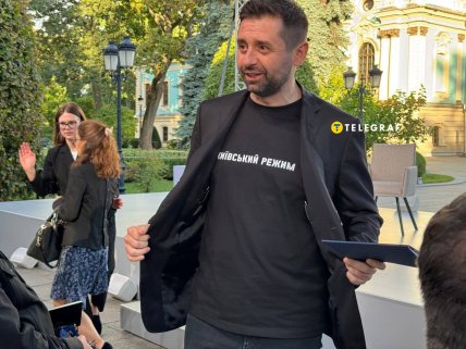 Давид Арахамия