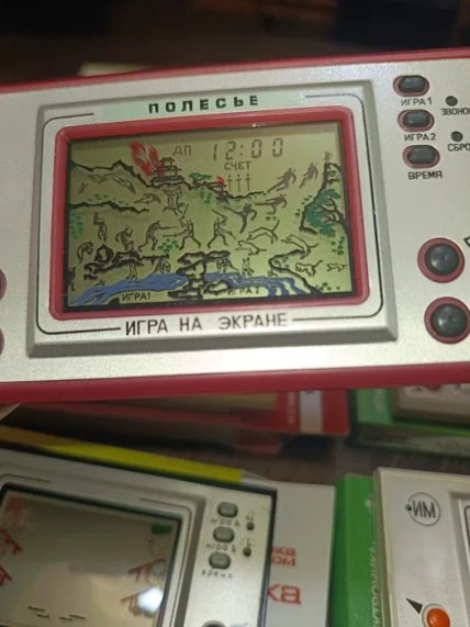 Электронная игра СССР