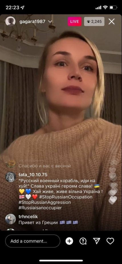 Полина Гагарина