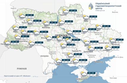 Прогноз погоди на 27 травня