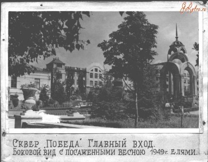 Харьков Зеркальная струя когда построили фото