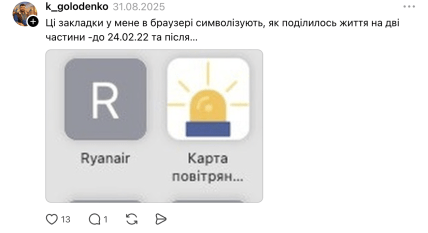 Мемы о 24 февраля 2022