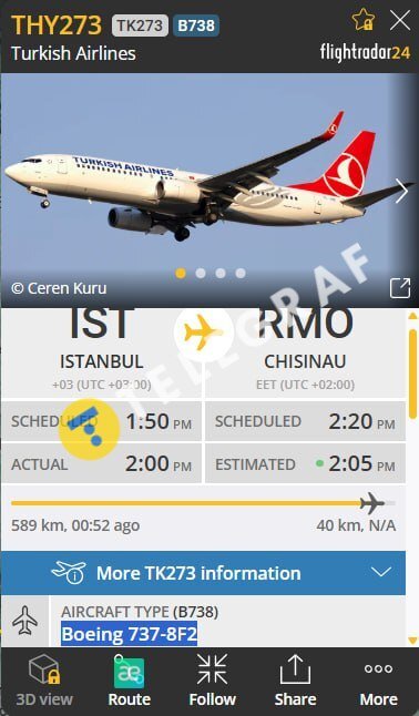 Над Україною радари зафіксували два літаки