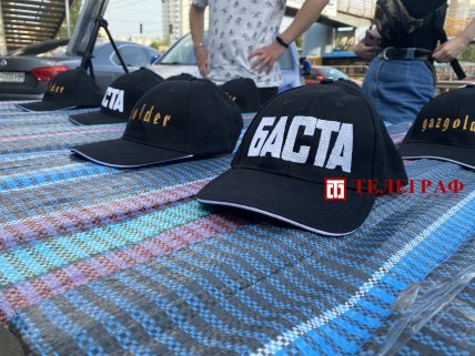 Концерт Баста Киев