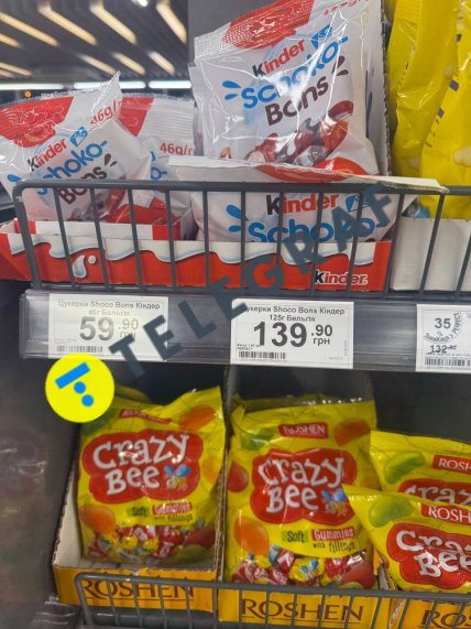Сколько стоят сладости в Украине
