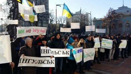 Кировоград