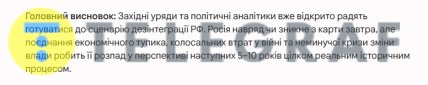 Відповідь Gemini