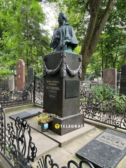 Леся Украинка могила
