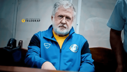 Как выглядит Игорь Коломойский