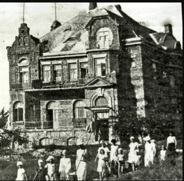 Замок Вальмана Запоріжжя старі фото