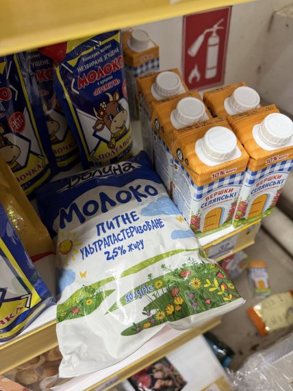 Молочная новинка в "Авроре"