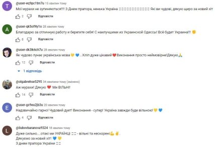 Реакция сети на песню Рожденные свободными Без ограничений и Злата Огневич