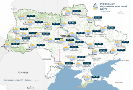 Прогноз погоди на 17 жовтня, Укргідрометцентр