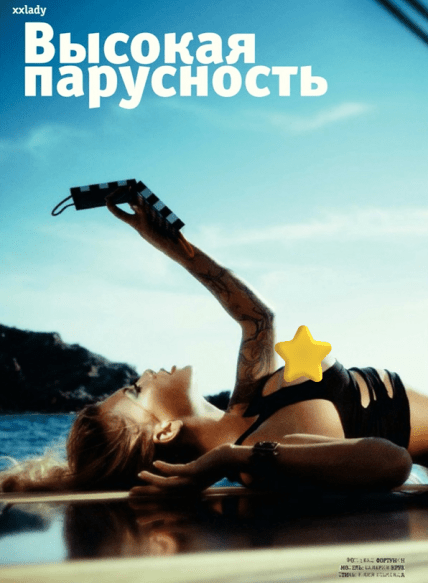 Валерия Крук