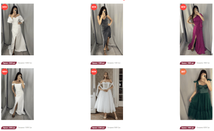 Сколько стоит взять в аренду вечернее платье