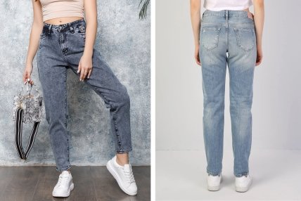 Джинсы-бойфренды