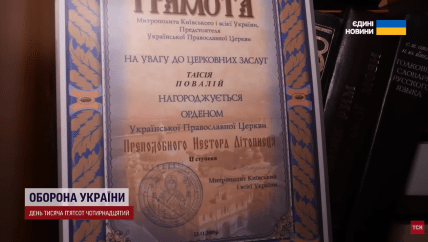 Что было в доме Повалий