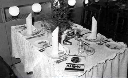 Дніпро ресторан Полум’я старі фото