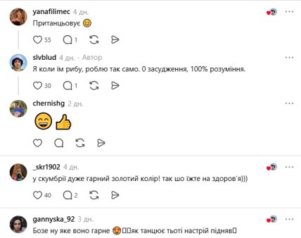 Коментарі користувачів